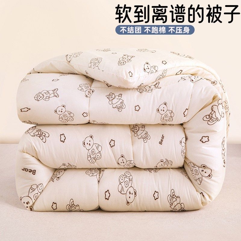 棉被加厚十斤冬被芯学生宿舍四季被保暖被春秋被空调被子双人秋冬,淘宝优惠券,粉丝福利购,淘宝优惠卷