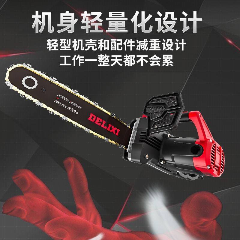 切木头电锯电锯家用多功能手持伐木锯大功率电链锯木工手提链条锯,淘宝优惠券,粉丝福利购,淘宝优惠卷