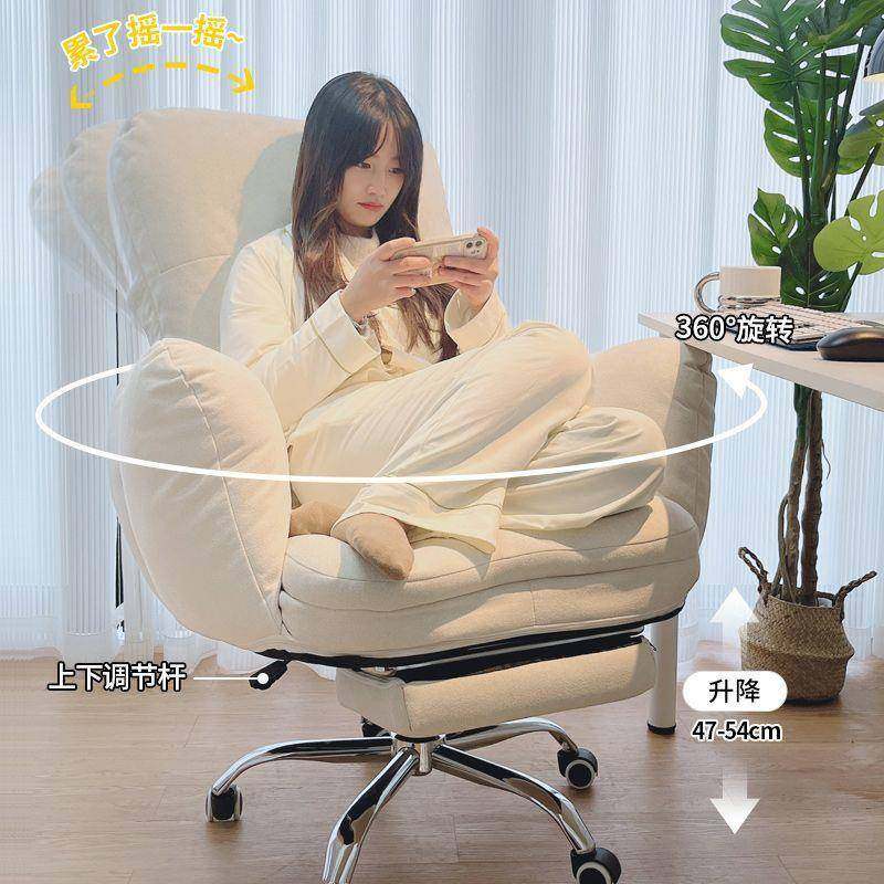 QUY电脑椅舒久服坐家用人沙发椅卧可室升降书桌椅靠背懒躺宿舍化,淘宝优惠券,粉丝福利购,淘宝优惠卷