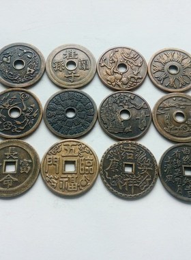 花钱/厌胜钱 古钱币太平古铜y钱复古祝古铜币 家居饰品摆件喜庆