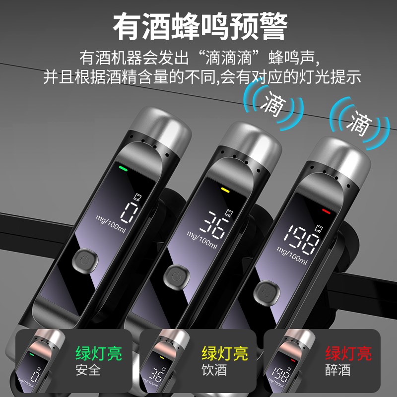 车载停车号码牌酒精检测仪吹气破窗器多功能车载充电高清液晶显示 - 图0