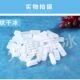 Guangxi Dry Ice Smoke Edible Dream Dry Ice Drink Refrigerated Frozen Catering Dry Ice Food Grade Dry Ice