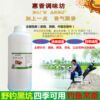 Fruit sweet milk fishing medicine flavor grass crucian carp wild fishing black pit competitive fish bait additives fishing supplies
