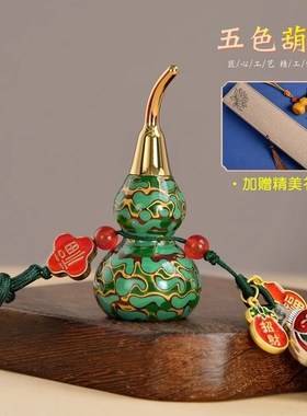 铜葫芦挂件黄铜大漆葫芦汽车挂件车载后视镜吊饰高档家居挂饰礼品