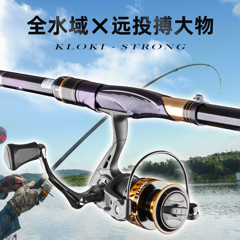 金洛矶钓竿长节超硬碳素超轻手海两用远投海竿矶竿套装滑漂钓鱼杆,淘宝优惠券,粉丝福利购,淘宝优惠卷