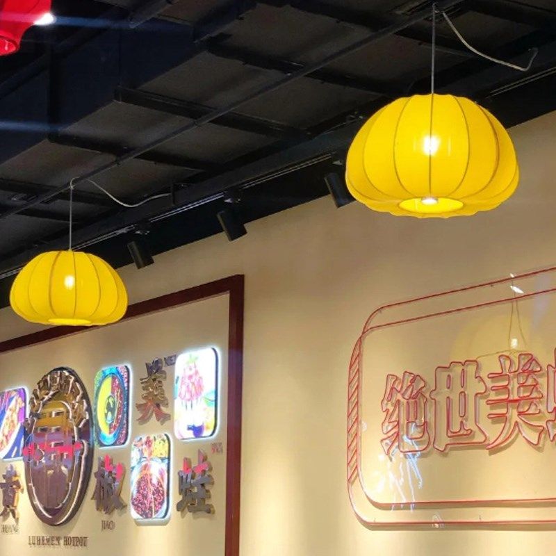 定制中式灯笼餐饮专用灯店铺商用川菜馆过道布艺南瓜型灯带射灯 - 图2