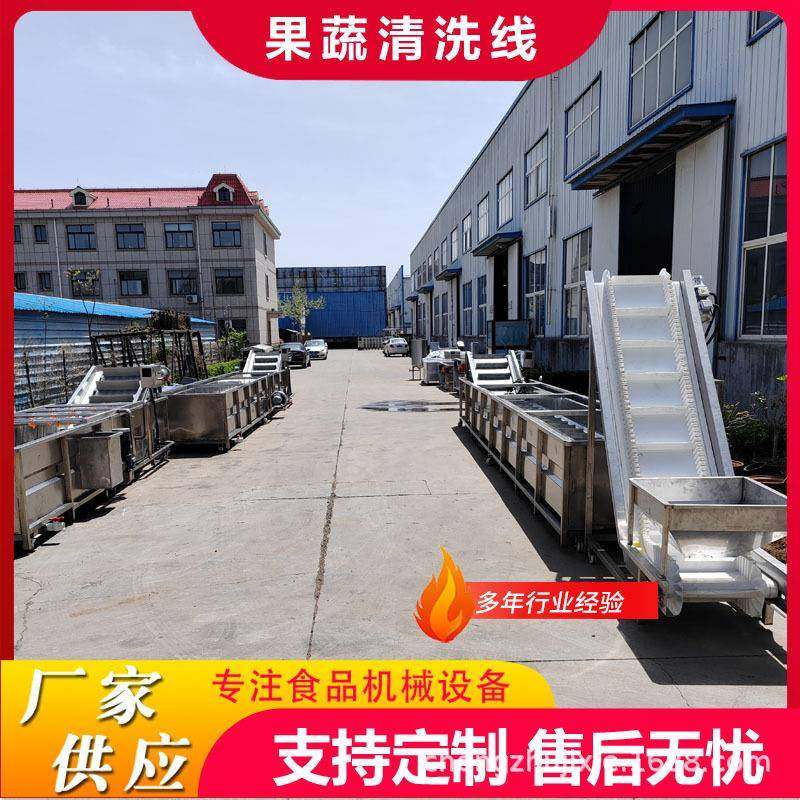 干果气泡清洗风干线无花果干鼓泡翻浪清洗机核桃仁气泡清洗机设备,淘宝优惠券,粉丝福利购,淘宝优惠卷