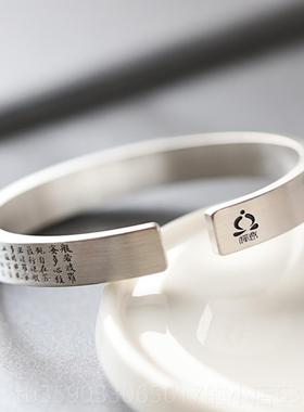 正品印定象承手工制银手镯999纯传银男女情口侣心经佛足银镯子开