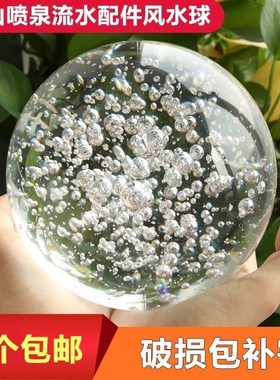 悬浮摆件高山流水旋转假山盆景喷水滚动水晶球新款摆设透亮大小球