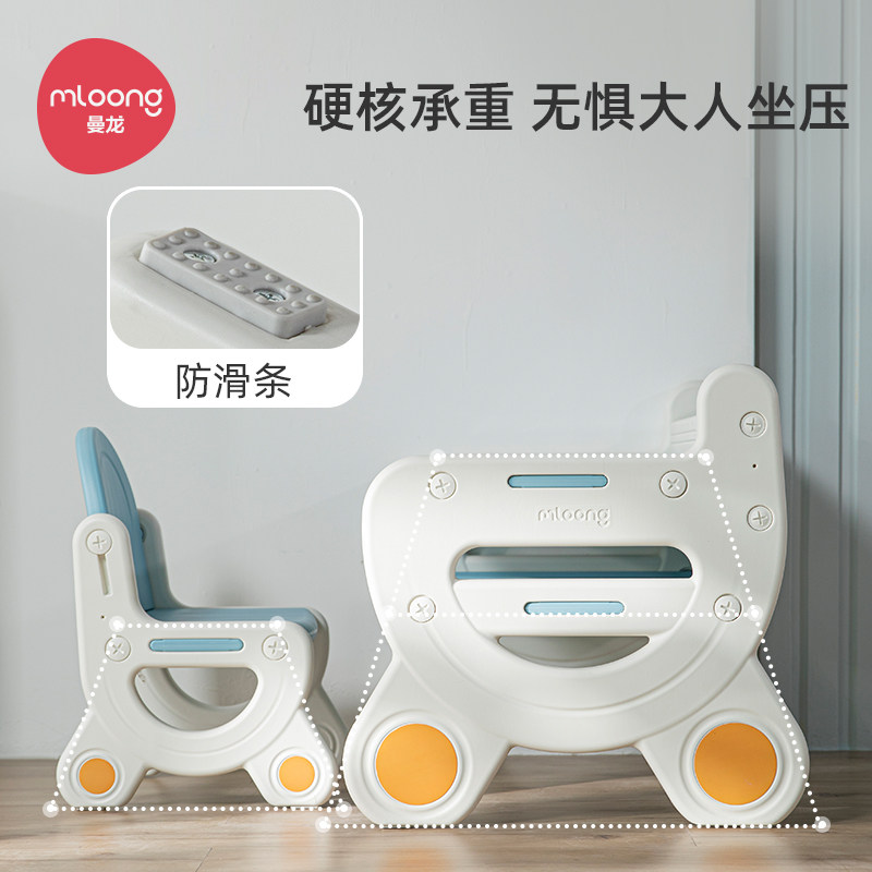 Manlong children's table and chair set combination reading area small desk study table kindergarten baby writing table game table