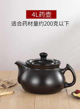 高档动断电煎药壶定时预分体式中药壶家用陶约瓷砂煮粥煲汤自锅养
