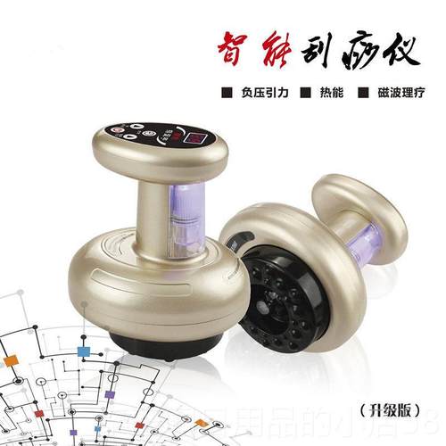高档新款电拔动刮仪神器经痧络疏通仪淋巴按摩器罐器电动吸五行经 - 图1