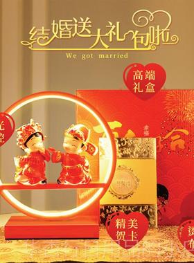 正品结婚庆礼物创意新婚娃娃件摆送新人念实用纪日婚房装饰品