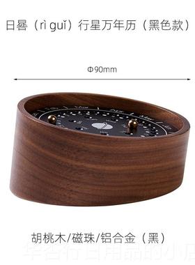 正品实木万年历件摆创意办公桌行星日男生生日礼礼物历小众高级文