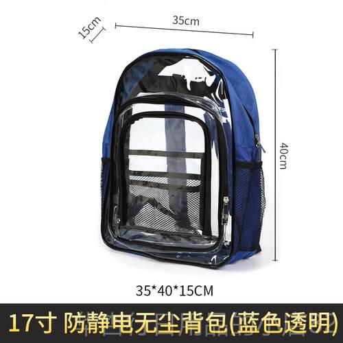 正品PVC无F尘包17寸81寸防静电AB包网格背包工具包单双肩背包肩包 - 图0