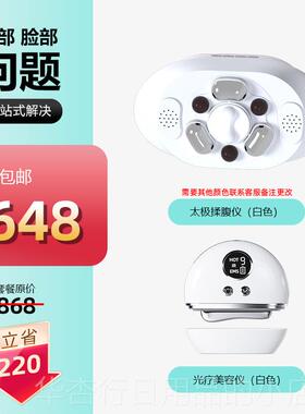 正品太极揉腹仪揉肚神器动加热S促进肠子蠕动腹部按自摩器EM微电