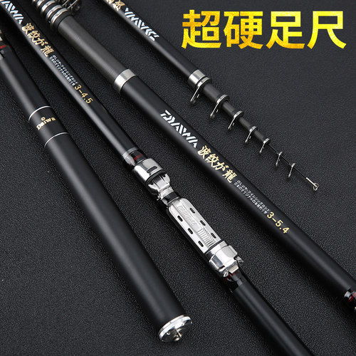 短节矶钓竿两用矶竿超轻超细进口碳素超硬矶杆矶钓杆机竿叽竿饥竿 - 图0