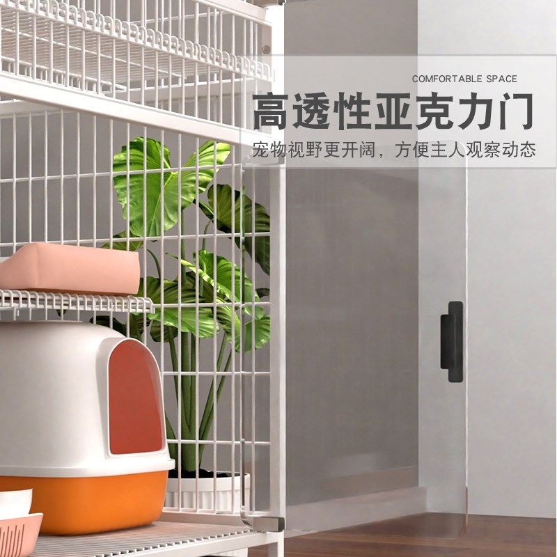 猫笼子家用室内猫咪别墅超大自由空间猫屋小户型猫舍猫窝猫厕一体,淘宝优惠券,粉丝福利购,淘宝优惠卷