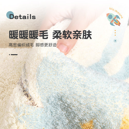 大江地垫满铺可爱客厅茶几毯沙发房间地毯卧室床边毛毯长方形垫子 - 图0