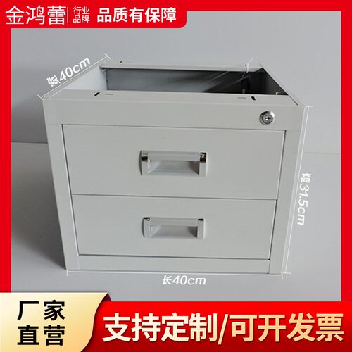 抽屉防静电工作台抽屉不锈钢抽屉工具柜子抽屉柜柜子带锁抽屉定制 - 图1