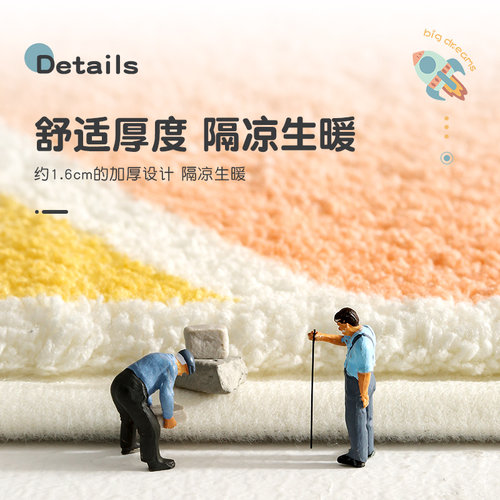 大江地垫满铺可爱客厅茶几毯沙发房间地毯卧室床边毛毯长方形垫子 - 图1