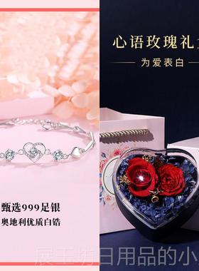 正品999纯银手女生ins小众设计2024年新款高级物感錬手镯日礼送生