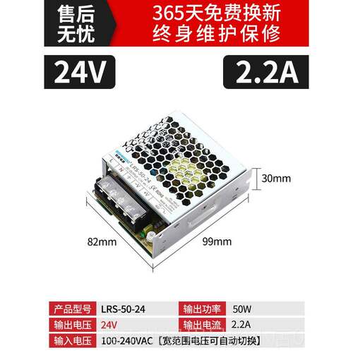 正品rs开关电源220转123vl24v6v500w1000大功率直流变压器2000WW3 - 图3