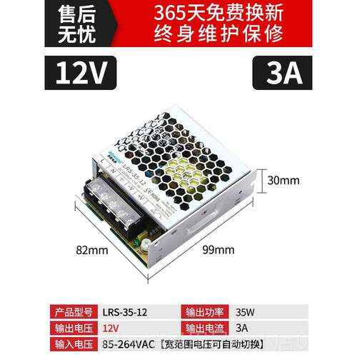 正品rs开关电源220转123vl24v6v500w1000大功率直流变压器2000WW3 - 图0