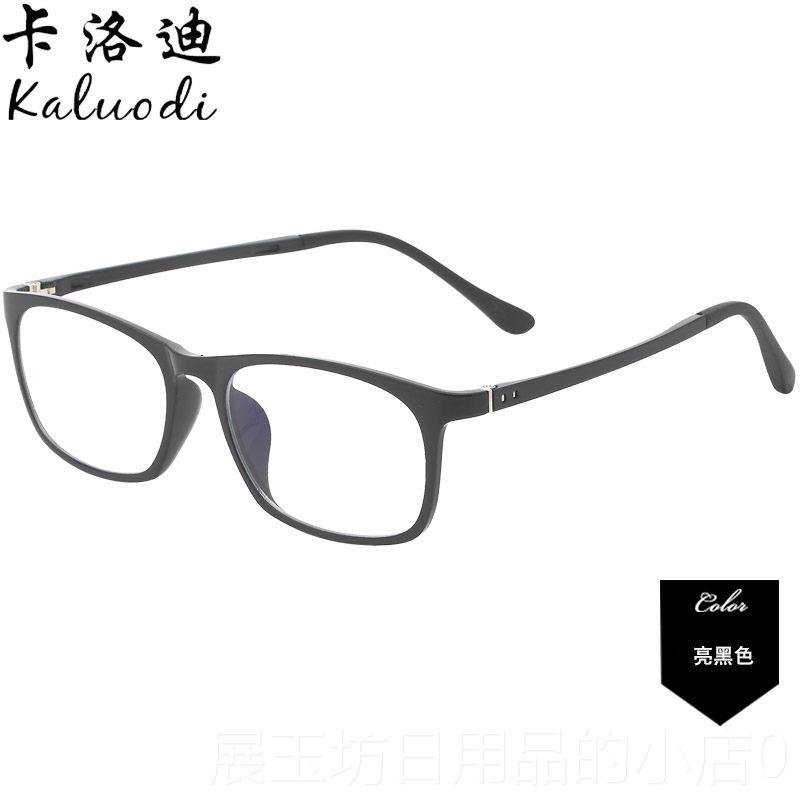 Genuine electric glasses, goggles, anti-radiation glasses, anti-blue light glasses for men and women, brain level vision, near eyes