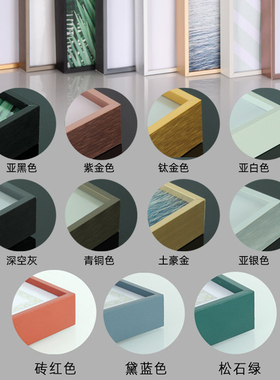 黑色窄边铝合金画框4k定制拼图框海报框广告外框金属相框挂墙摆台