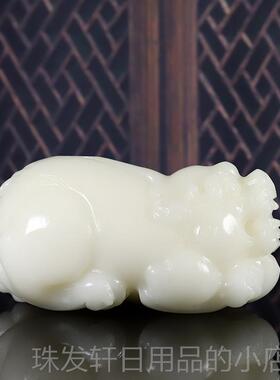 高档天白玉貔貅摆件卧室皮丘办公室然房玄书位关财貔犰工艺品居家