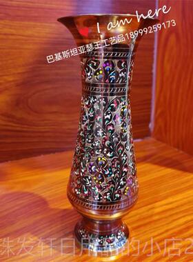 高档巴基斯坦节铜办花瓶室轻奢风客厅装饰工艺品摆件家居公日乔迁