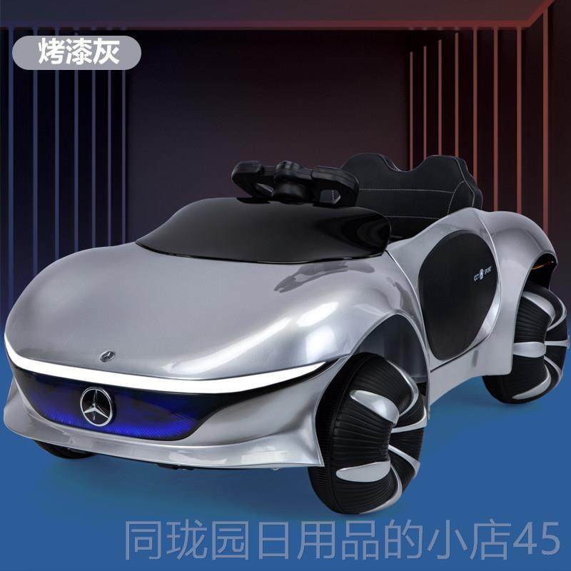 正品新款儿童电动摆科幻车四轮汽车车带遥控可坐人宝宝玩具四驱摇,淘宝优惠券,粉丝福利购,淘宝优惠卷