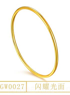 正品金包银实镯三生三世黄金纯999足金女首饰手金环金镯子心细手