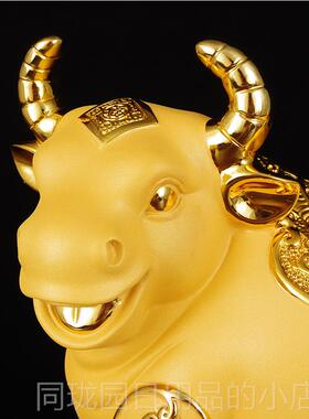 正品招金牛存钱罐件生摆肖牛吉财祥物家居客厅电柜办公室装饰品视