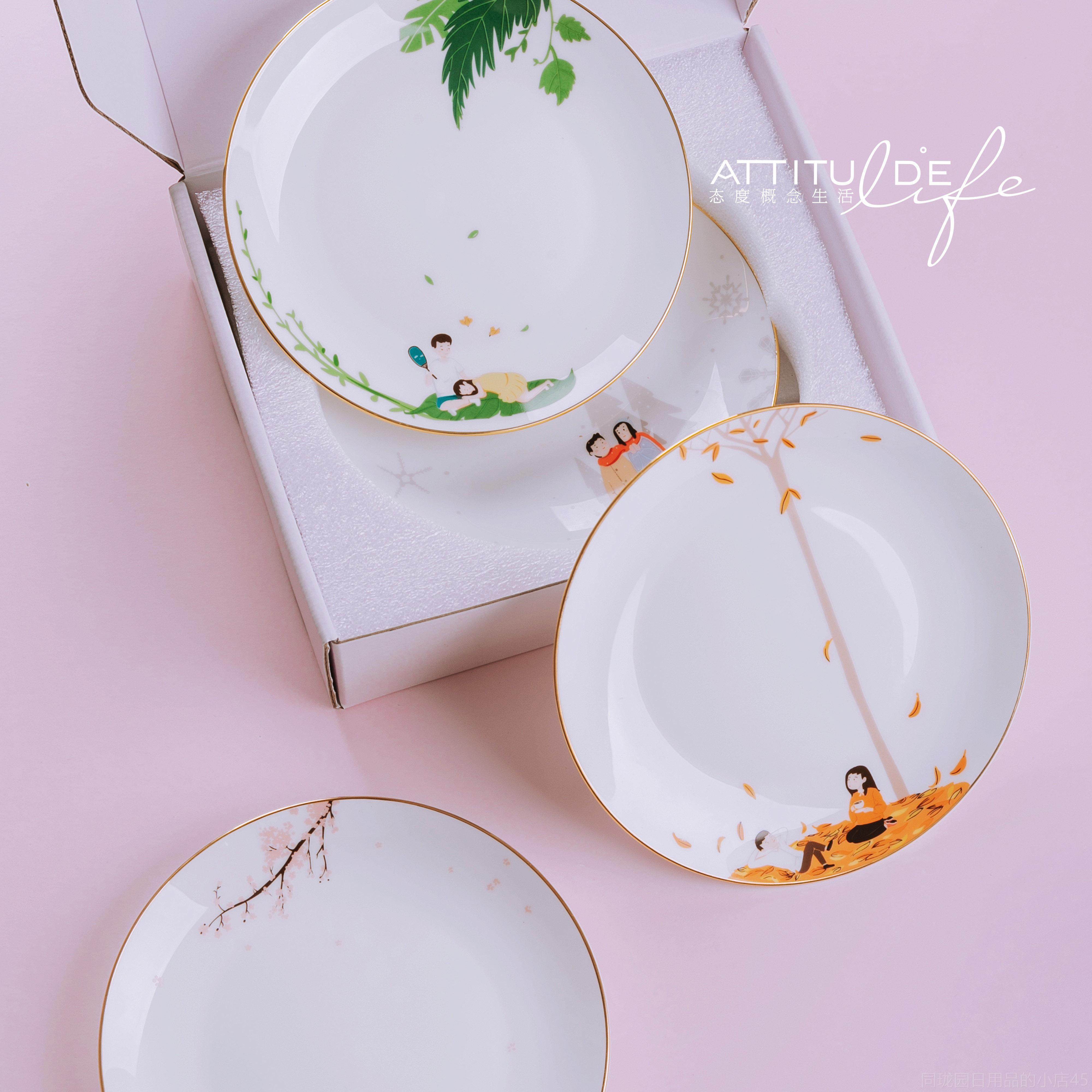 正品四季主题原创陶感瓷碟绘插画高级餐盘手餐具平盘碟周年新婚子,淘宝优惠券,粉丝福利购,淘宝优惠卷