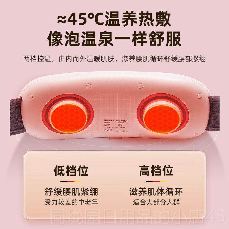 正品德国腰疗部按摩器椎仪暖腹腰加热敷腰带背部缓护解腰疼腰痛理,淘宝优惠券,粉丝福利购,淘宝优惠卷