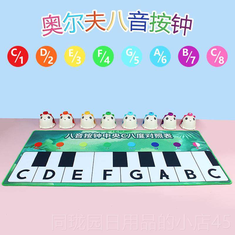 正品奥尔夫乐器课胖鼠打钟老鼠八音钟8音按铃地垫按击乐器旋律音,淘宝优惠券,粉丝福利购,淘宝优惠卷