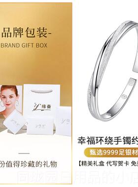 正品9999足银手女纯金银年轻款简约202镀情人节礼镯物送女友闺5蜜