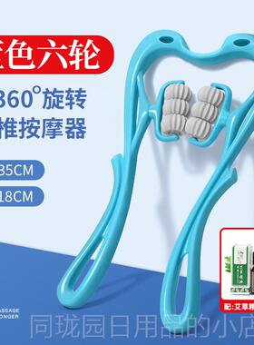 正品仪手动颈椎按摩器肩颈摩神按器颈部按摩多功捏能揉脖子疏通颈