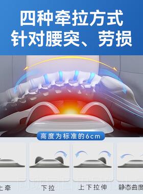正品腰椎部摩器腰拉引仪经神压疗按迫突理出腰椎间盘治器疗按摩仪