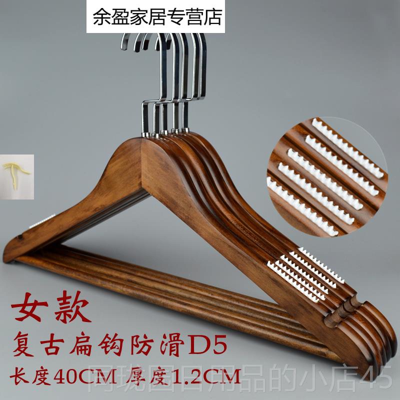 正品古木衣架滑服装店男防女实衣服撑裤架酒店家用无痕木质衣复挂 - 图3