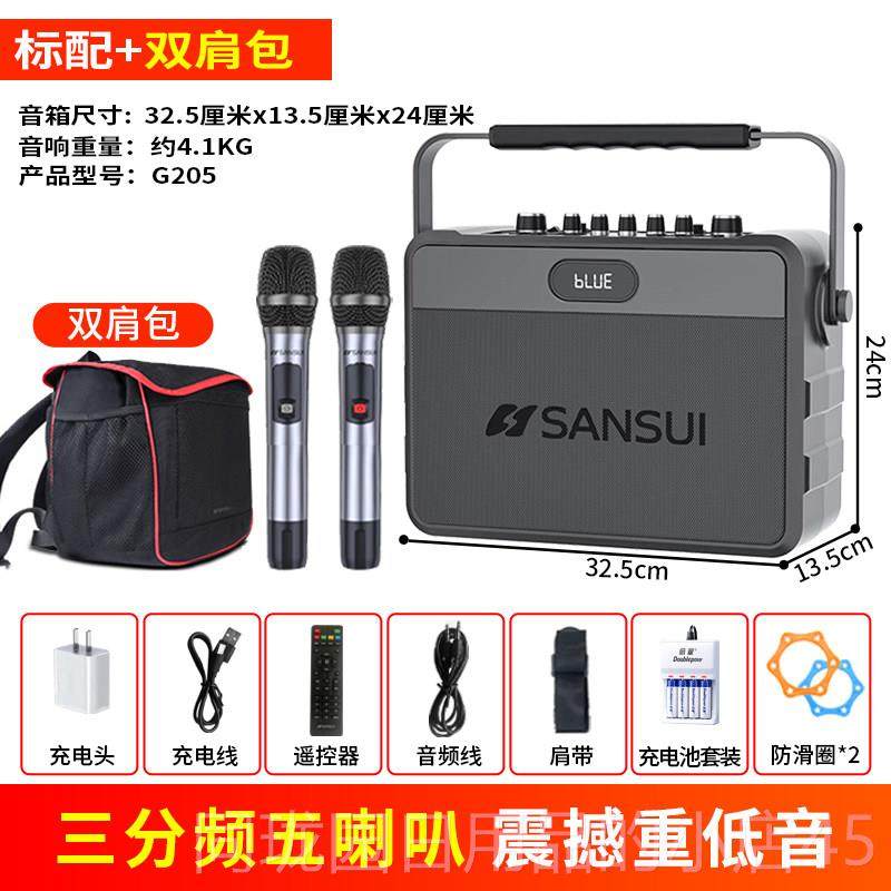 正品山水G20广场舞音响户5k可携式大功率手提蓝牙外音箱歌声卡All,淘宝优惠券,粉丝福利购,淘宝优惠卷