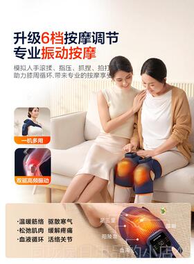 正品人宫和膝盖热敷按摩护膝女男士关节保暖仪发热老寒腿老年电加