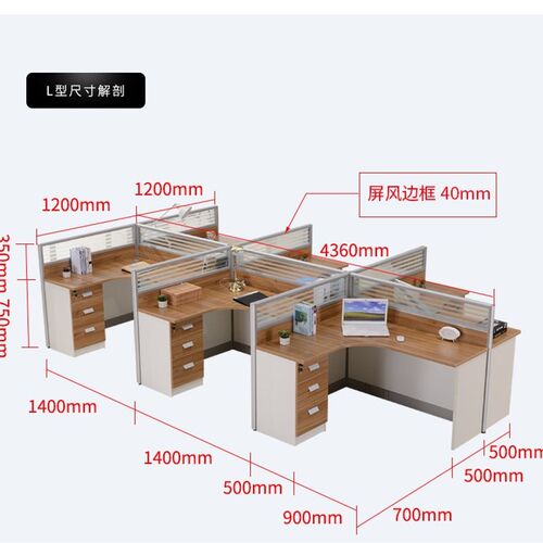 南通办公家具职员办公桌2/4/6人工位 屏风隔断多人位办公桌椅组合 - 图1