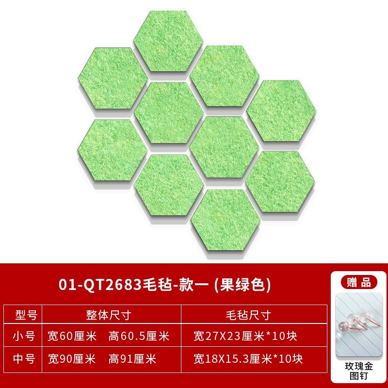 幼儿园楼梯走廊环创毛毡板主题墙贴照片展示文化墙面装饰画背景板,淘宝优惠券,粉丝福利购,淘宝优惠卷