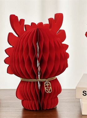 2025新年生肖招财龙吉祥物装饰摆件家居氛围感布置摆饰红色折纸小