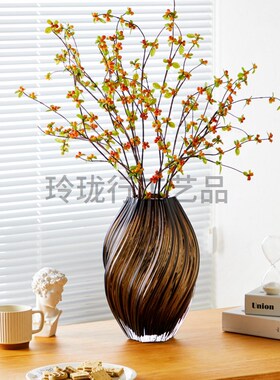 新棕色拧纹玻璃花瓶摆件家居饰品餐桌玄关桌面插花花器软装工艺品