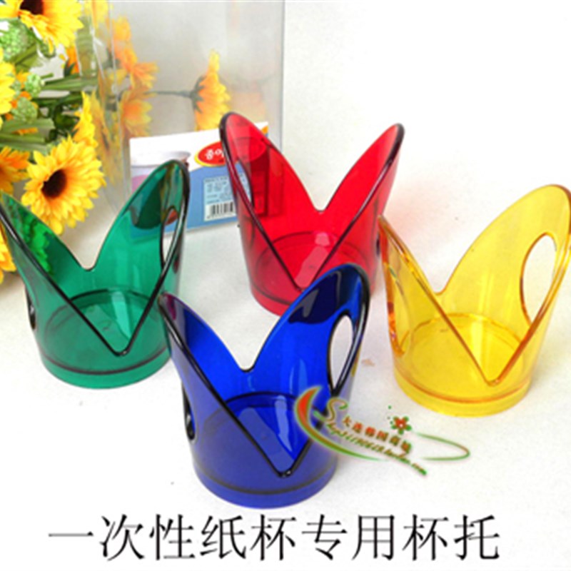 Disposable paper cup holder imported from South Korea, tea and coffee paper cup holder, heat-insulated and anti-scalding, color 4 pack