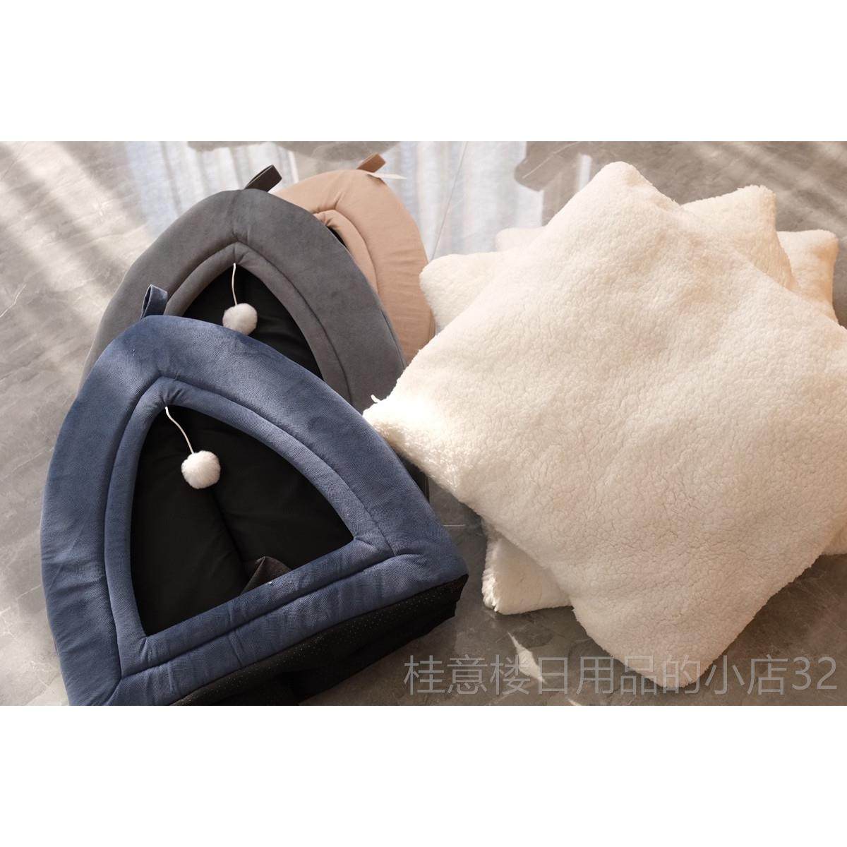 正品窝冬季保猫暖狗窝咪幼猫加蒙厚封闭式古包猫用品大型猫窝四季,淘宝优惠券,粉丝福利购,淘宝优惠卷